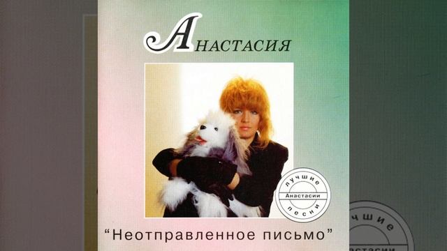 Вы помните смотреть онлайн