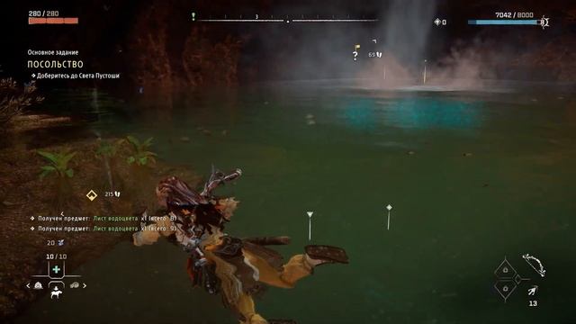 Horizon Forbidden West #11 ► Отблески солнца ► [#horizonforbiddenwest]