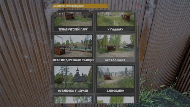 Какие-то глупости 🐄 Симулятор русской деревни 🏘️ 13 смотреть онлайн