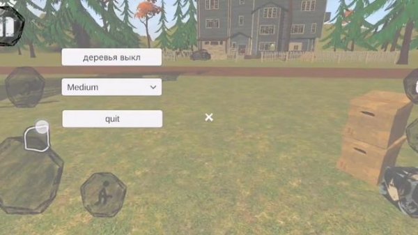 Как скачать Hello neighbor 2 Alpha 1 на Android