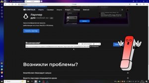 как скачать кристаликс cristalix!!