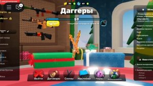 Гайд для новичков Rivals Roblox