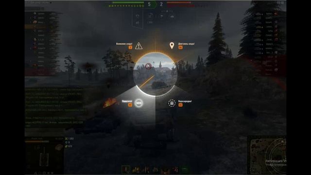 Омон все таки сила)