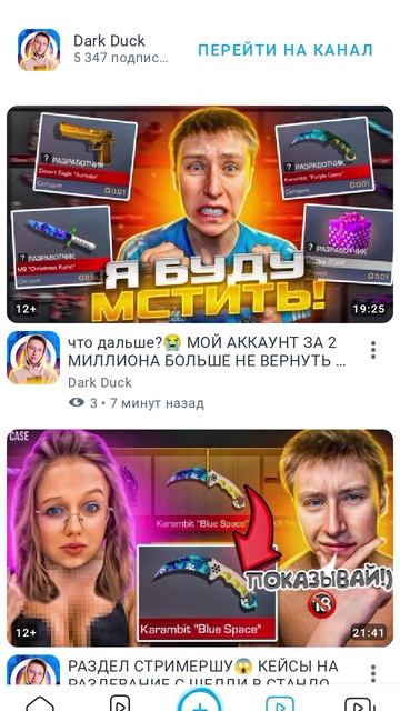 дакозатльство что я подписан на Дарка Дак . код авторо SIGMA