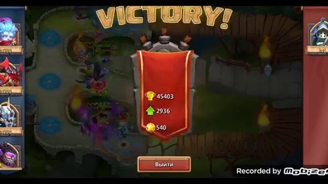 Арена. Castle Clash