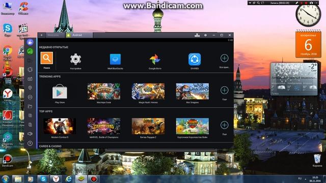Обзор программы Bluestacks