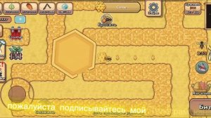 Как пройти улей в покет антс?!  Это невозможно?!