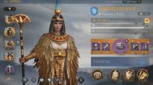 Эпоха Империй/Age of Empires mobile. Какие связки я бы качал, есл