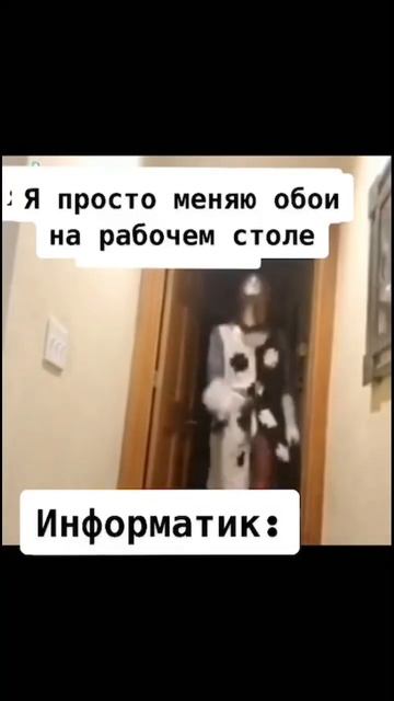 Стандартные обои - one love #jokes #школа #юмор #неинформатика смотреть онлайн