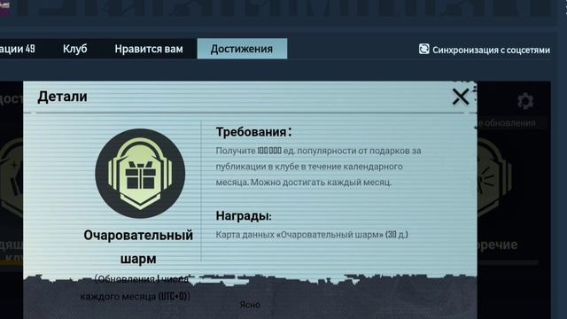 КАК ПОЛУЧИТЬ ТИТУЛ ЮТУБЕРА В ПАБГ МОБАИЛ | ВСЕ ТИТУЛЫ PU смотреть онлайн