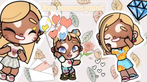 🌅💞~День защиты детей~💞🌅||влог☀️||рутина🌸||🌷«Avatar_world»🌷||Toka Eva🎀||Лю вас❤️
