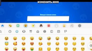 как сделать пустой ник в нулс