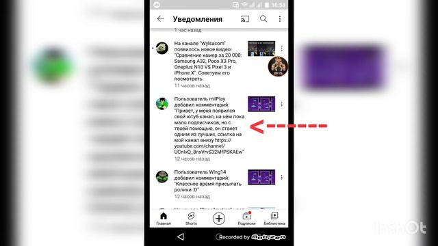 Для самопиарщиков под моими видео!!!!!!
