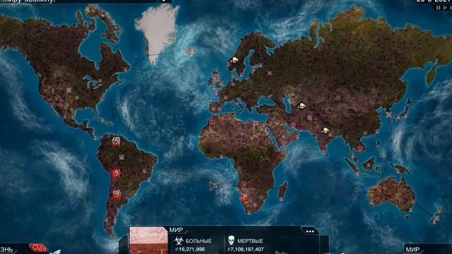 Plague Inc Evolved Сумеречная чума - как быстро накрутить или з смотреть онлайн