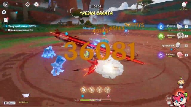 КАК ПРОЙТИ ИВЕНТ "ТЕРНИИ И КОРОНЫ"? |ПЕРВЫЙ ЭТАП | GENSHIN IMP смотреть онлайн