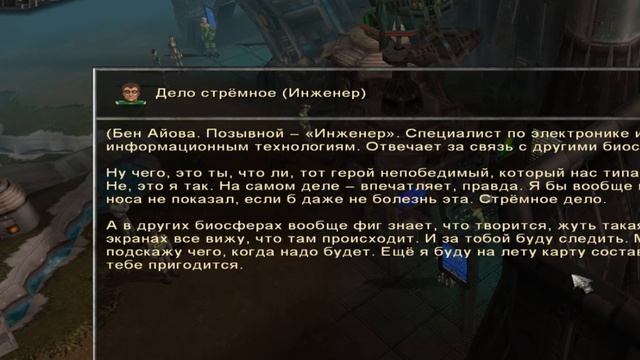 ПОЛОМАННАЯ ИГРА ДЕТСТВА МЕРКУРИЙ 8 (SPACE HACK) смотреть онлайн