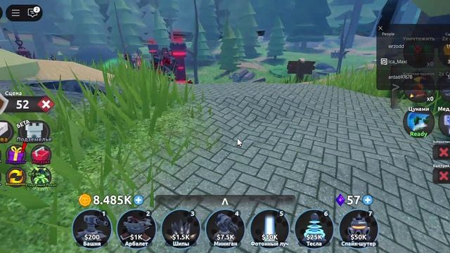 Roblox 2025-06-01 18-48-06