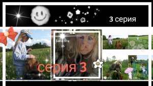 Сказка про Бабу Ягу и Детишек. 3 серия первый сезон.