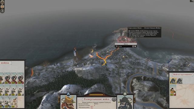 Total War Shogun 2. Штурм Киото путь к сегунату (27) смотреть онлайн