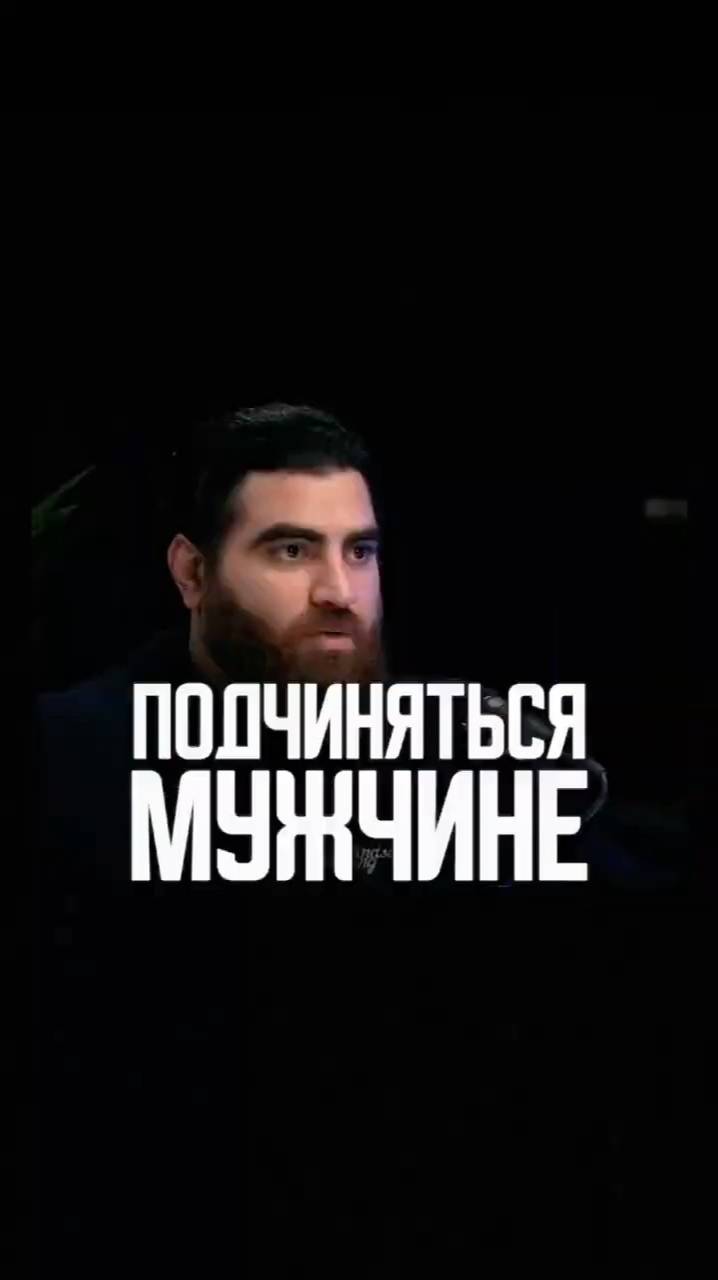 Двойные стандарты Арсен Маркарян #арсенмаркарян #отношения #мотивация #мужчинам #женщинам смотреть онлайн