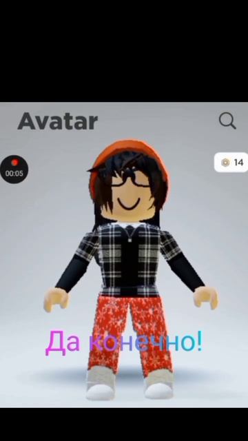 Помню её она мне помогла разобраться в роблоксе а потом исчезла