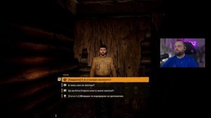 Stalker 2 - Шукаю Косого щоб забрати сенсори. А кому віддат?