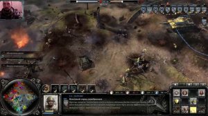 Company of Heroes 2 СТРИМ Жека Херсон и Друзья 16.12.2015