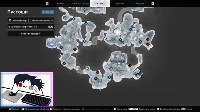 The First Descenant По следам родителей/Follow Their Traces смотреть онлайн