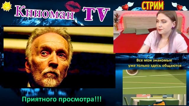 Проклятие Лауры: Завещание (2020) Стрим | Обзор смотреть онлайн