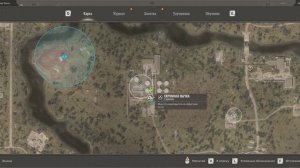 S T A L K E R 2 Heart of Chornobyl #9 тайник на складе гсм
