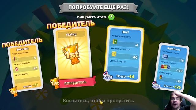 ПОПЫТКИ ПОДНЯТЬ БАБКИ НА 1000 ВЫШЕ... Я ЛУЗЕР? UNO