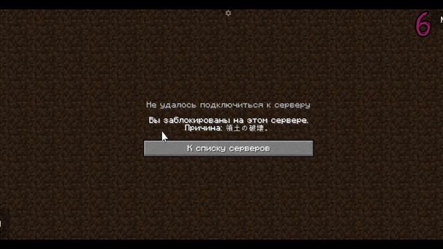 Топ 10 Непопулярных Мифов В Майнкрафте | Топы Майнкрафт смотреть онлайн