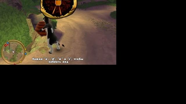 Прохождение игры Рога и Копыта #18