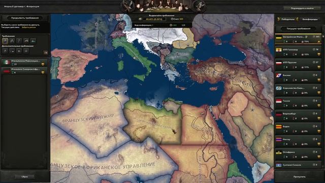 Ленинские проделки!| Hearts of Iron IV (Der Bruderkrieg: An Austrian Victory) смотреть онлайн