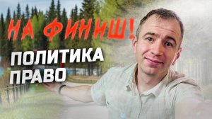 Повторяем теорию и решаем задания 1 части, 18, 19, 24, 25