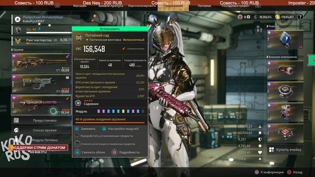 ЛУЧШИЕ ПУШКИ В ИГРЕ! The First Descendant смотреть онлайн