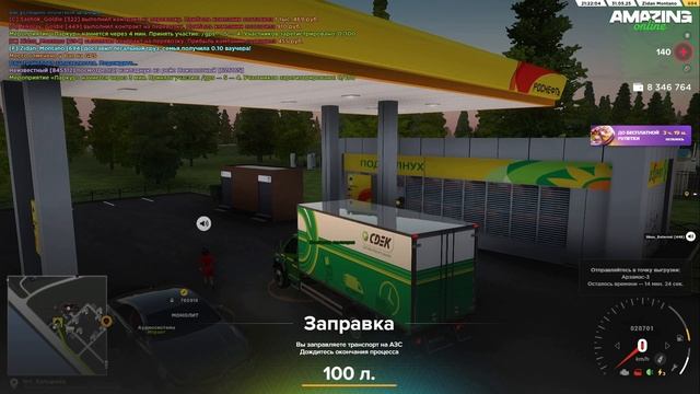 ДМ 31.05.2025 21:20 смотреть онлайн