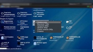 Forkplayer Настройка и установка портала ТВ каналы и онлай?