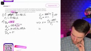 На сколько процентов увеличится пробег автомобиля пр?