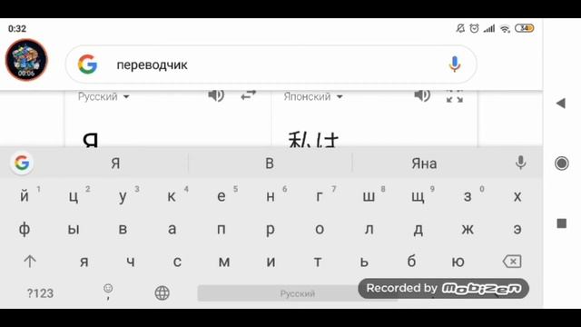 Гугл знает,что ТЫ ПРИЁМНЫЙ!