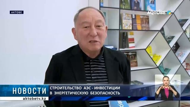 Строительство АЭС - инвестиции в энергетическую без смотреть онлайн