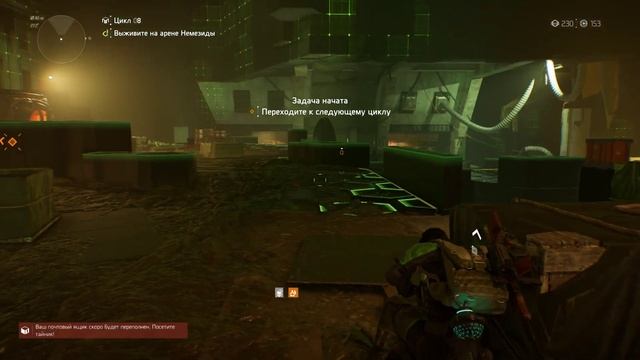 The Division 2 проходим немезиду в одиночку в режиме спуск(des смотреть онлайн