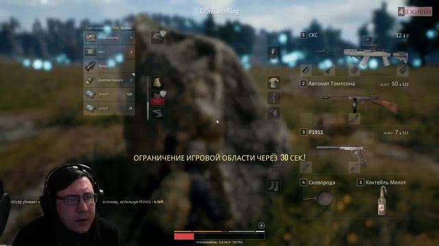 Готовимся к M19 HYPE CHALLENGE 2 SQUAD №3