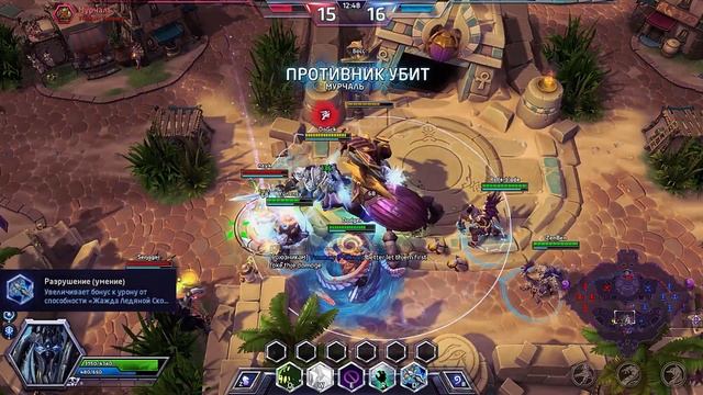 Гайд Артас Heroes of the Storm - Guide Arthas Heroes of the Storm - HOTS Гайд Артас смотреть онлайн