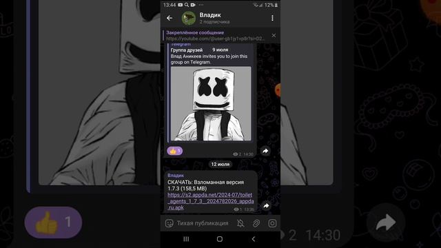 подпишитесь на Telegram канал пожалуйста смотреть онлайн