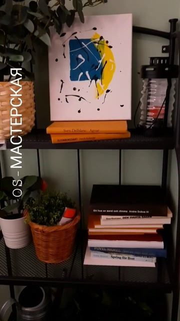 Абстрактная картина в интерьере. смотреть онлайн