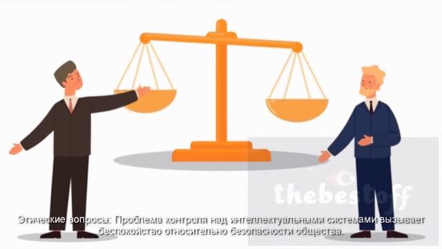 что такое ии(1) смотреть онлайн