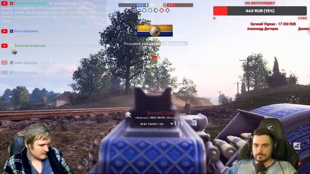ОПЕРАЦИЯ "МОШКА И ФАГОТ" (BATTLEFIELD 1 В ЧЕТВЕРГ) смотреть онлайн