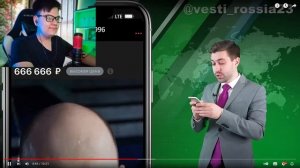 Бильярд лучшие удары - Реакция на Россия23