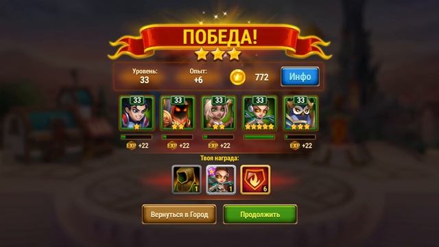 365 ДНЕЙ В ИГРЕ ХРОНИКИ ХАОСА — ДЕНЬ 2 смотреть онлайн